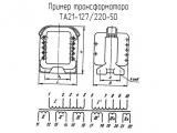 ТА21-127/220-50