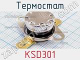 Термостат KSD301 