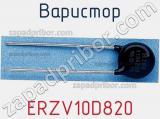 Варистор ERZV10D820 фотография 2.