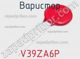 Варистор V39ZA6P фотография 2.