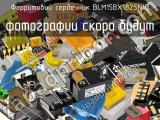 Ферритовий сердечник BLM15BX182SN1D