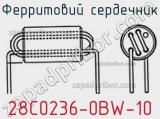 Ферритовий сердечник 28C0236-0BW-10 фотография 2.