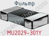 Фильтр MU2029-301Y фотография 2.