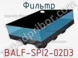 Фильтр BALF-SPI2-02D3 фотография 2.