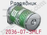 Разрядник 2036-07-SMLF фотография 2.