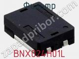 Фильтр BNX024H01L фотография 3.
