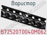 Варистор B72520T0040M062 фотография 2.