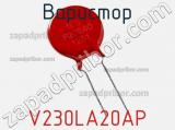 Варистор V230LA20AP фотография 3.