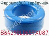 Ферритовий сердечник B64290L0659X087 фотография 3.