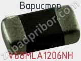 Варистор V68MLA1206NH фотография 2.