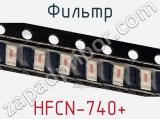 Фильтр HFCN-740+ фотография 2.