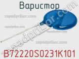 B72220S0231K101