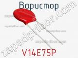 Варистор V14E75P фотография 2.