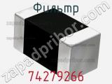 Фильтр 74279266 фотография 2.