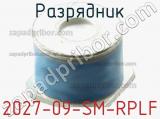 Разрядник 2027-09-SM-RPLF фотография 2.