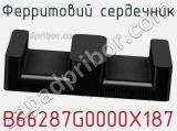 Ферритовий сердечник B66287G0000X187 фотография 2.