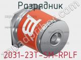 Разрядник 2031-23T-SM-RPLF фотография 3.