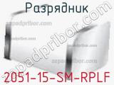 2051-15-SM-RPLF