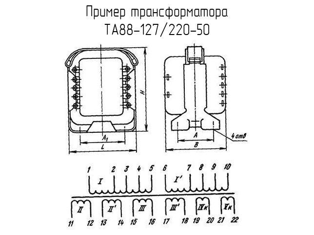 Та 88 схема подключения