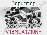 Варистор V18MLA1210NH 