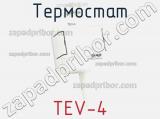 Термостат TEV-4 