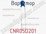 Варистор CNR05D201 фотография 2.