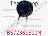 Термистор B57236S500M фотография 3.