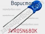 Варистор JVR05N680K фотография 2.