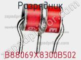 Разрядник B88069X8300B502 фотография 2.