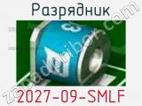 Разрядник 2027-09-SMLF