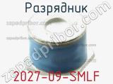 Разрядник 2027-09-SMLF фотография 3.