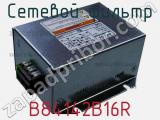 Сетевой фильтр B84142B16R фотография 3.