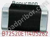 Варистор B72520E1140S262 фотография 2.