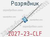 Разрядник 2027-23-CLF фотография 3.