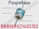 Разрядник B88069X2140S102 фотография 2.