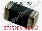 B72520V140K62