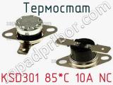 Термостат KSD301 85*C 10A NC фотография 2.