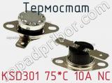 Термостат KSD301 75*C 10A NC фотография 2.