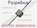 A81A150X (B88069X2840)