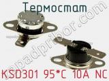 Термостат KSD301 95*C 10A NC фотография 2.