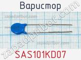 Варистор SAS101KD07 фотография 2.
