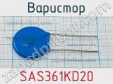 Варистор SAS361KD20 фотография 2.