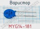 Варистор MYG14-181 фотография 2.