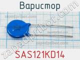 Варистор SAS121KD14 фотография 2.