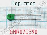 Варистор GNR07D390 фотография 2.