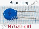 Варистор MYG20-681 фотография 2.