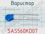 Варистор SAS560KD07 фотография 2.