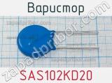Варистор SAS102KD20 фотография 2.