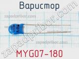 Варистор MYG07-180 фотография 2.