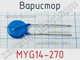 Варистор MYG14-270 фотография 2.